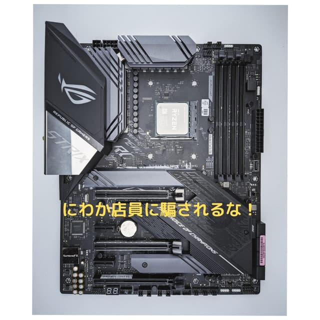 【2024年12月版】Ryzen 9000シリーズ対応 最強B650マザーボード6選！ – Tier別おすすめ製品を解説