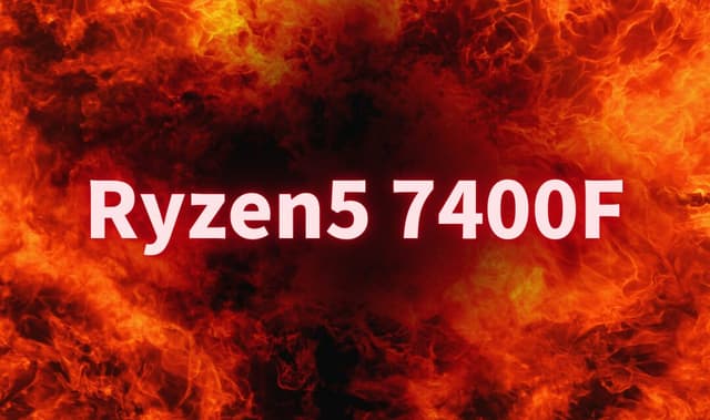 AMD新製品Ryzen 5 7400F登場 – 実質的なゲーミング性能は上位モデルと同等か