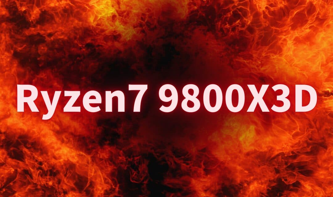 【緊急】Ryzen 7 9800X3Dに新たな焼損事例が発生 – 使用開始から3週間で突然の故障、マザーボードのソケットも損傷【2025年2月最新情報】